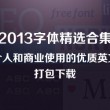 118图库随时随地查旬