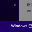 118图库彩图258cn论坛使用方法大活